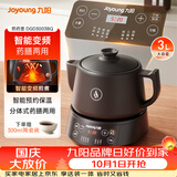 九阳（Joyoung）养生壶煎药壶中药锅中药壶熬药罐 3升分体式陶瓷烧水壶家用药膳煲3003BQ
