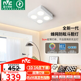 雷士（NVC）LED精品筒灯方形吸顶明装斗胆灯超薄格栅灯四头40瓦高显白杯三色