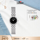 天梭（TISSOT） 手表 小可爱系列女表 瑞士石英女士钢带腕表时尚表生日礼物