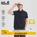 jackWolfskin狼爪26春夏新款DONDO男士休闲户外短袖POLO衫上衣T恤衫5820015 深海军蓝/C0413 L