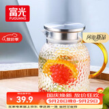 富光耐热玻璃凉水壶大容量家用果汁杯花茶杯茶壶冷水壶锤纹壶1200ML