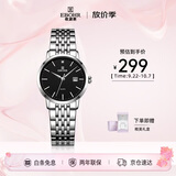 依波（EBOHR）手表女 大师系列简约钢带黑色石英女表生日中秋送礼50290420