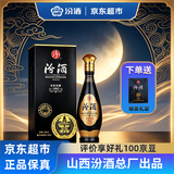 汾酒 清香荣耀1952 清香型白酒 53度500mL单瓶装 节庆礼盒装 商务送礼
