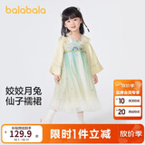 巴拉巴拉童装女童汉服裙儿童连衣裙春秋款宝宝襦裙演出服国风精致裙子甜美