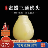 妍韵珠宝原矿天然蜜蜡三通单珠散珠手串琥珀珠子diy小号对孔12-13mm