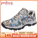 金猴（JINHOU）男鞋训练鞋舒适户外跑步鞋运动休闲鞋 四季经典款 41
