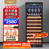维诺卡夫（Vinocave）331升128瓶红酒柜恒温酒柜可嵌入式风冷无霜超大容量客厅家用冷藏柜 JC-355A