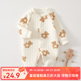 婧麒（JOYNCLEON）新生婴儿衣服秋冬季初生宝宝连体衣纯棉夹棉加厚哈衣爬服冬装 抱抱熊 90cm