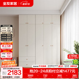 全友（QUANU）家居现代简约风成品大衣柜顶柜组合家具家用卧室分段式衣橱柜子 【奶油风】1.8m三门+二门带抽衣柜+顶柜 多规格灵活组合+科学分区收纳