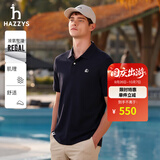 哈吉斯（HAZZYS）男女装 夏季上衣PHIZ系列情侣款短袖POLO衫 藏青色NV-男 3XL （190/108A 54） （尺码偏大）男