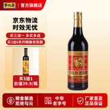 宁化府 6度酸老陈醋8系列 陈酿500ml中华老字号 山西醋酿造食醋山西特产