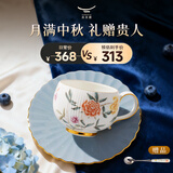 永丰源（auratic）月亮时光2头茶杯咖啡杯碟-180ml 中秋节礼物  高档轻奢伴手礼 2头茶咖杯 180ml