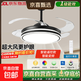 【全网低价】隐形风扇灯静音餐厅卧室灯可调光一体吊扇灯中山灯具 黑色42寸/无极调光【可遥控/大风力】