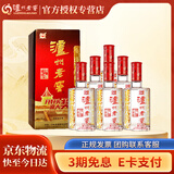 泸州老窖【官方授权】浓香型白酒 六年窖头曲 38度 500mL 6瓶 整箱装