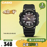 卡西欧（CASIO）手表男光动能防水防震运动电子智能日韩表送男友礼物AQ-S810W-1B