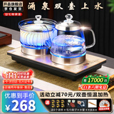 开品全自动底部双壶上水 双壶恒温24小时玻璃电茶炉 茶台烧水壶家用办公电茶炉 茶桌嵌入式一体 1L 双壶上水20X37CM 烧水消毒 桶水款