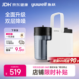 鱼跃（yuwell）吸痰器7E-B5家用中老年电动吸痰器老人便携式吸痰器带原装吸痰管