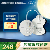 欧姆龙（OMRON）按摩仪HV-F013 理疗仪家用 低频按摩仪便携按摩器