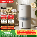 亚都（YADU）无雾加湿器卧室办公室母婴 上加水4L大容量 恒湿可调 轻音定时 空气加湿器升级款 SZ450-TJ030Pro