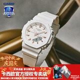 卡西欧（CASIO）【手表礼物】手表女G-SHOCK独角兽中性农家橡树潮流运动电子表 GMA-P2100M-7A雪白玫瑰金 缩小款