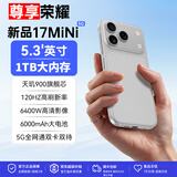 尊享荣耀手机 5.3英寸高刷小屏迷你智能小手机 天玑900旗舰芯1TB大内存 6400W高清像素快充大电池5G全网通 简单白 16+512GB 官方标配