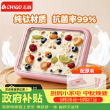 志高（CHIGO）炒酸奶机炒冰机冰淇淋机家用儿童免插电炒冰板六一儿童节礼物钛粉【加大号带防尘盖】