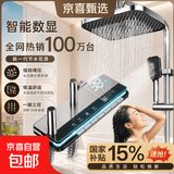 JOMOW.花洒淋浴套装九牧王同款智能数显浴室家用增压铜手持花洒 枪灰色【冷热四档+水温实时显示】