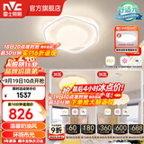 雷士（NVC）LED 吸顶灯卧室灯奶油风高显护眼母婴光RG0防蓝光灯具儿童灯儿童 【三室】花朵主卧+南瓜次卧/餐吊