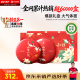 大益TAETEA茶叶普洱茶4年陈和悦和雅生熟茶礼盒357g*2饼礼品送礼