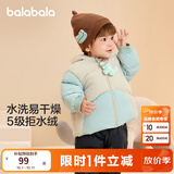 巴拉巴拉童装婴儿羽绒服宝宝外套冬装造型时尚撞色可爱萌趣保暖 咖色调00455-白鸭绒 73 （充绒量51g）