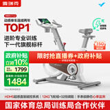 麦瑞克（MERACH）动感单车自发电家用健身房运动器材室内静音自行车 黑曜骑士Turbo 进阶旗舰版-超感强磁控-AIMia私教-白