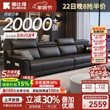 酷比得功能极简新款钢琴键真皮沙发客厅小户型北欧简约现代免洗直排沙发 直排四人位【2.8米】 【奢享旗舰款·爆款主推】接触面|S级全粒面头层牛皮