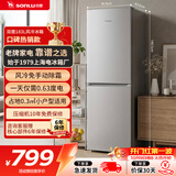 双鹿（SONLU）183L两门小冰箱风冷无霜抗菌除味家用小户型省电低噪出租房宿舍不占地 BBY193WS以旧换新