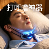 SLEEPMI【打呼噜+憋气】止鼾神器防打鼾憋气打呼噜呼吸止鼾男暂停值米Z4 2026款呼吸憋气专业版