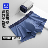 海澜之家男士抑菌棉质内裤加宽腰筋舒适高弹透气平角裤四角短裤 【深蓝腰筋版】浅麻灰/深麻灰/灰蓝 3条 XL (175/100)