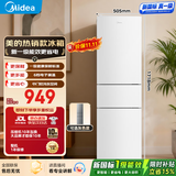 美的（Midea）231三开多门小冰箱一级能效节能低噪低耗220升小型租房宿舍办公小户型家用客厅以旧换新国家补贴 MR-231T 极地白