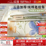 红豆A类全棉老粗布床单单件100%纯棉床罩加厚单双人被单230*245cm向往