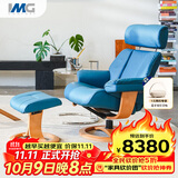 IMG Comfort挪威设计原装进口真皮单人沙发椅躺椅 诺迪克-星徽99 诺迪克（挪威蓝）升级全真皮 挪威躺