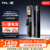 TCL智能门锁内外双摄3D人脸识别AI哨兵猫眼AI亲情管家K7GMax
