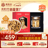 阿依舍冬虫夏草断虫草特大号断草冬虫草5克装送礼礼品中秋节礼物送父母