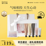 独特艾琳（Dear lrean）香氛护手霜礼盒清爽保湿补水吸收快不黏腻节日礼物手护缘份125ml
