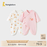 童泰婴儿衣服新生儿连体衣春秋季纯棉0-6月初生宝宝满月蝴蝶哈衣爬服 粉色小花 【纯棉】 52cm (建议0-2个月身高50-55cm)