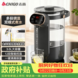 志高（CHIGO）电热水瓶恒温壶电热水壶多段恒温家用桌面台式小型饮水烧水一体机3L大容量玻璃烧水壶 RC-K30A