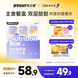 布兰德蛋奶双层挞挞猫主食罐头猫饭餐包湿粮成幼猫饭鸽肉羊奶40g*9杯