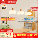 雷士（NVC）奶油风法式浪漫云团灯罩餐厅灯智能全光谱3头吊灯WHDD48D/G-01