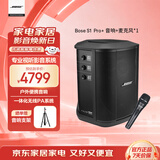 BOSE S1 Pro+博士多功能音乐户外便携式音响无线蓝牙音箱有线麦克风K歌麦克风套餐