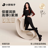 小野和子【杨幂同款】云朵打底裤女秋冬季外穿秋裤瑜伽裤