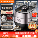 苏泊尔（SUPOR）IH鲜呼吸有钛电压力锅5L家用自动排气304球釜SY-50HC5325Q双胆电饭煲高压锅4-6人