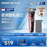 飞利浦（PHILIPS）电动剃须刀男士刮胡刀 旋护5系pro 荷兰原装进口旋转剃须刀 可水洗 S5883 生日礼物送长辈男友老公