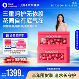万益蓝WONDERLAB  蔓越莓女性益生菌180瓶成人孕妇礼盒装中秋送礼